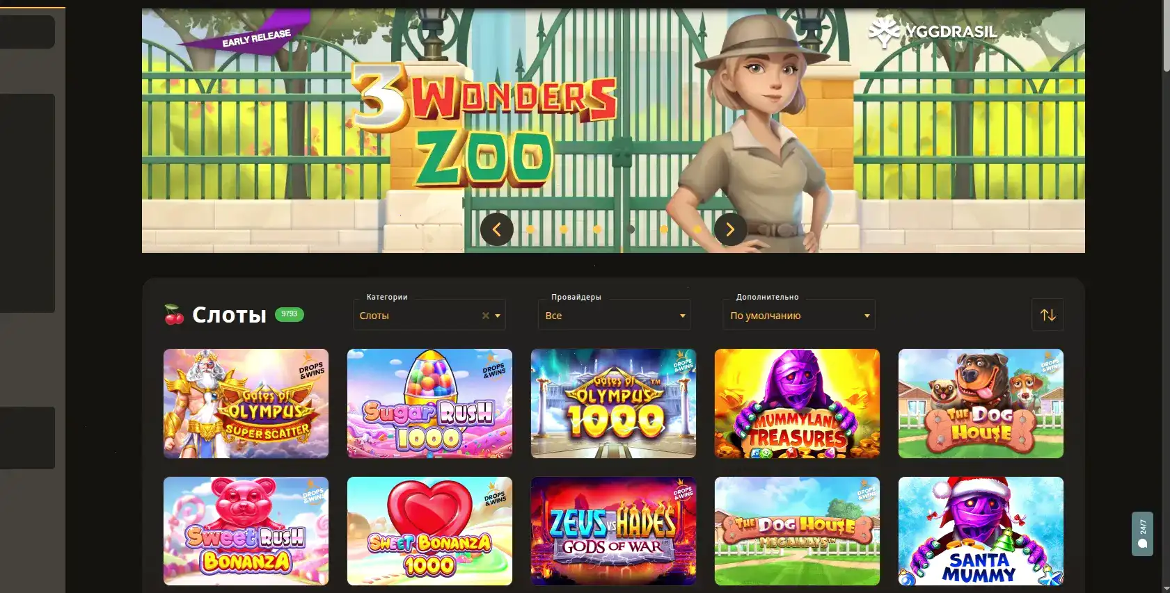 Главный интерфейс казино Лутран на компьютере и телефоне