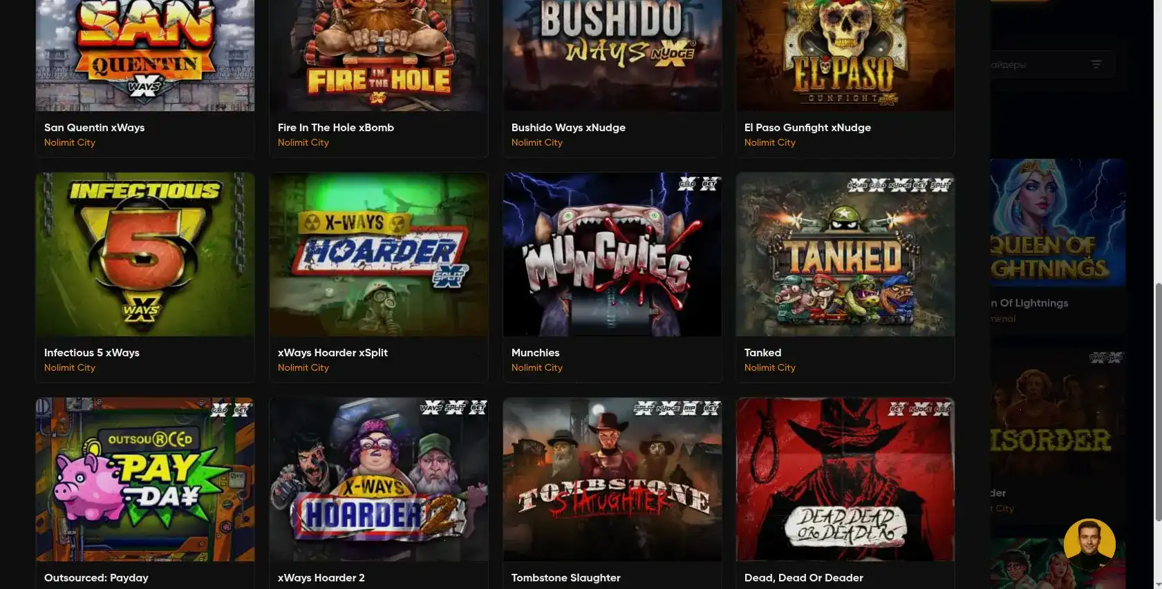 Бонусы и акции в казино Lootrun